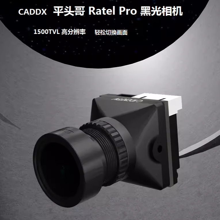 Cámara FPV CADDX Snail Ratel P - Fpv Camera reseña y precio