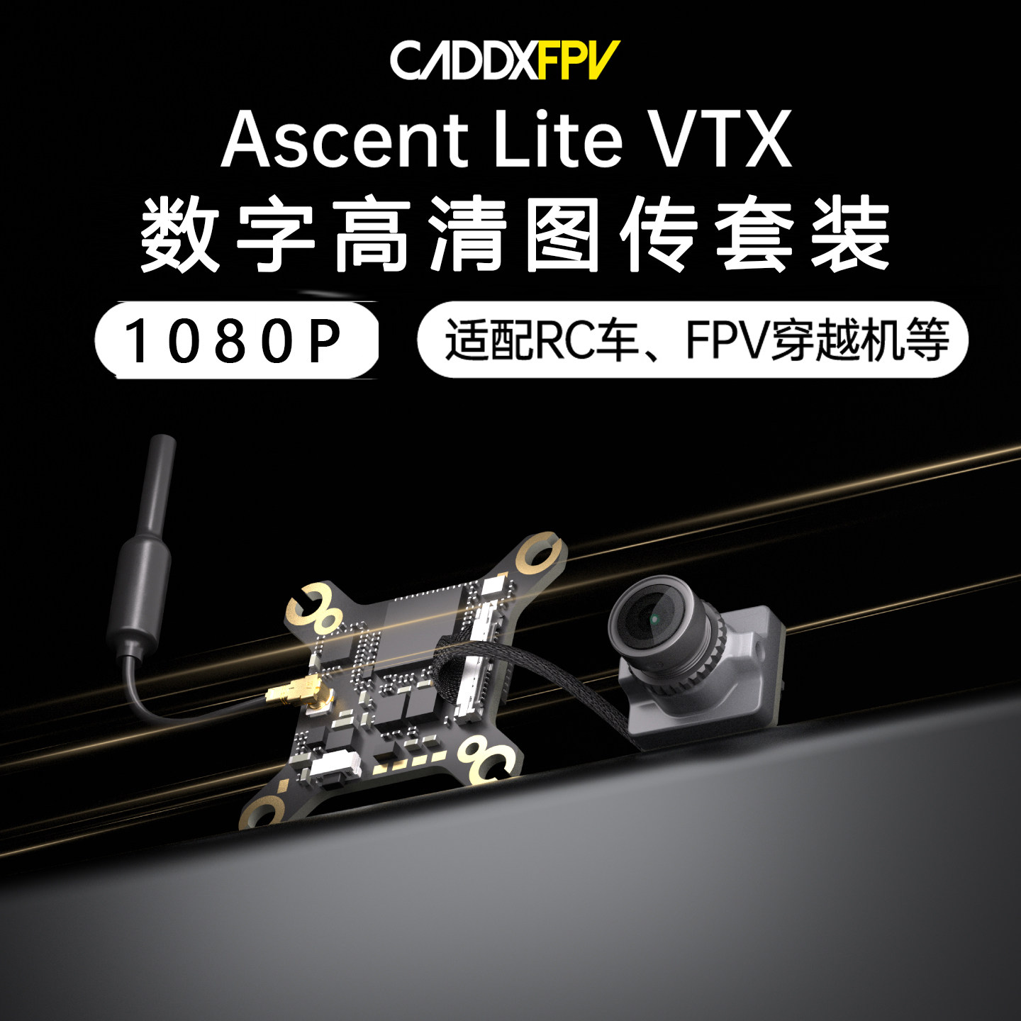Kit de Gafas FPV CADDX Ascent  - Fpv Goggles reseña y precio