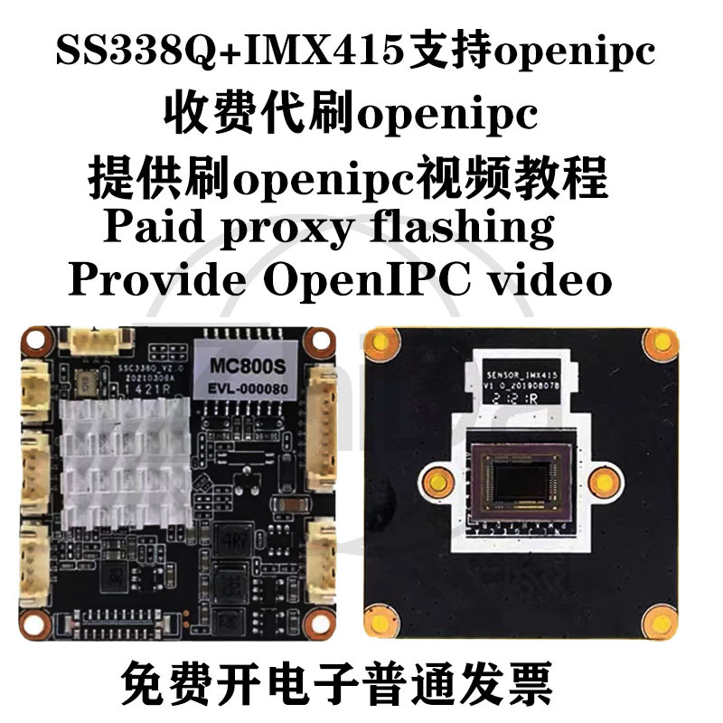 Módulo de Cámara OpenIPC SSC33 - Fpv Drone reseña y precio